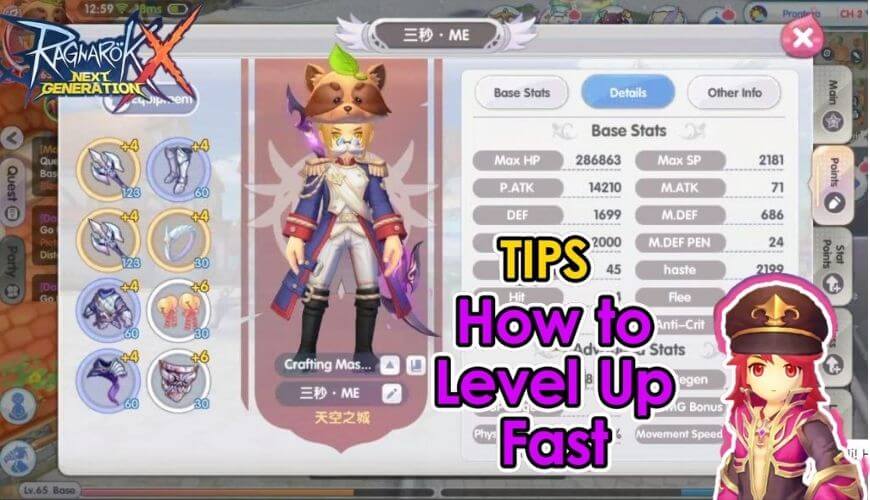Rox leveling guide